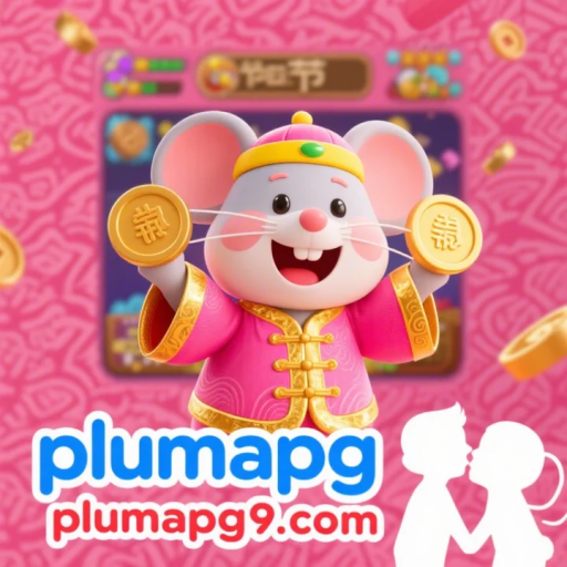 plumapg